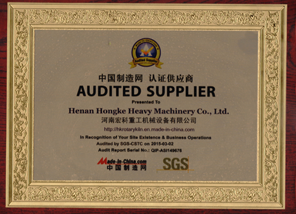 石灰回轉(zhuǎn)窯 100%x200